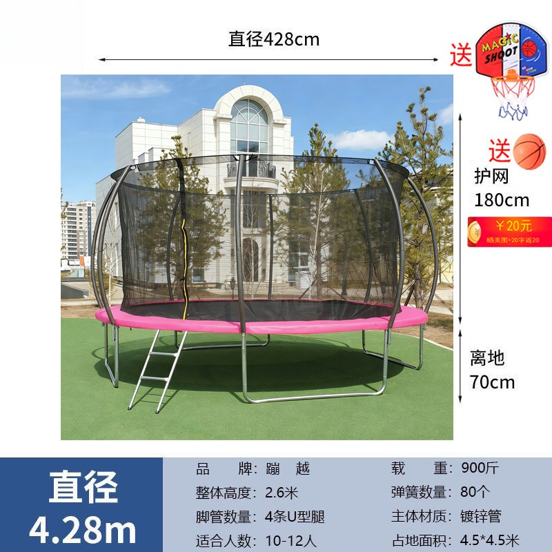 Круглый батут 14 футов с защит – обзор и цена Kids Outdoor Trampoline