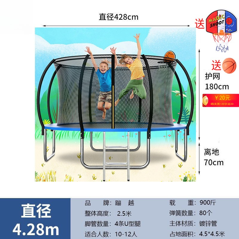 Круглый батут 14 футов с защит – обзор и цена Kids Outdoor Trampoline